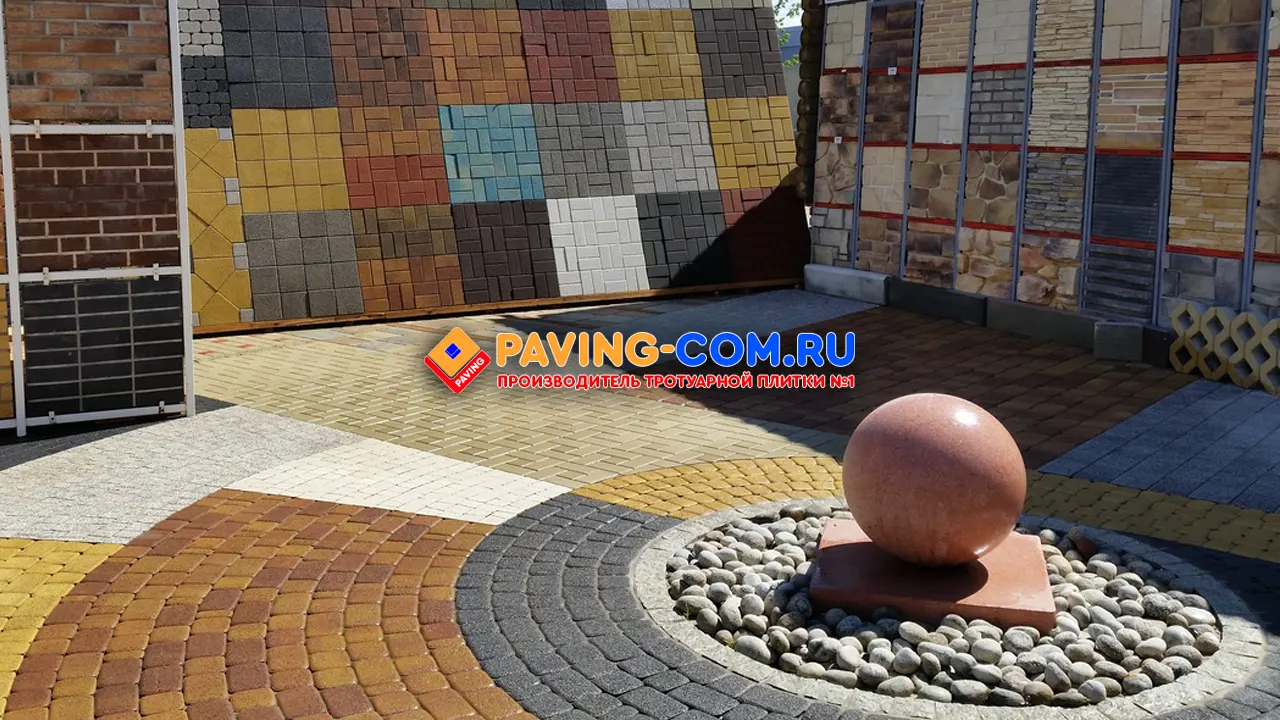 PAVING-COM.RU в Армавире